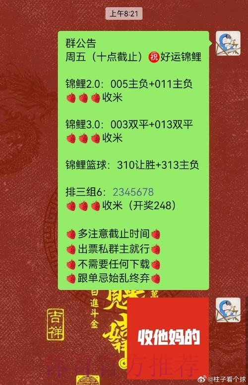 2026世界杯滚球苹果投注攻略